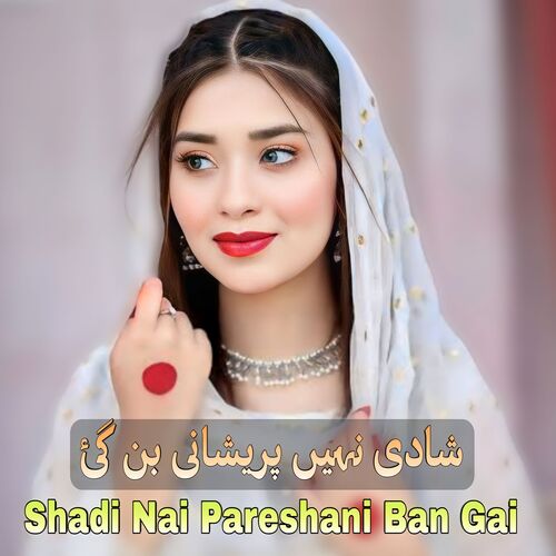 Shadi Nai Pareshani Ban Gai