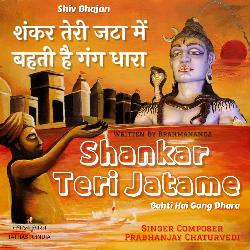 Shankar Teri Jatame Bahti Hai Gang Dhara - Shiv Bhajan-QD4ZCDNZUGE