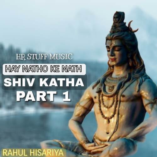 Shiv Katha - Hay Natho ke Nath (Part 1)