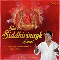 Shree Siddhivinayak Swami-FD0tdzEAU3I