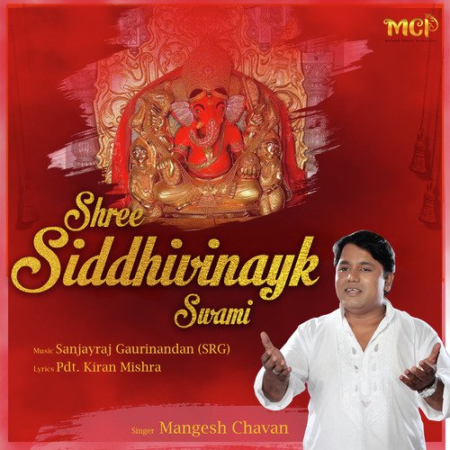 Shree Siddhivinayak Swami