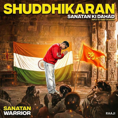 Shuddhikaran - Sanatan Ki Dahad (Reply To Vomit On Paper) cover art