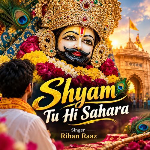 Shyam Tu Hi Sahara