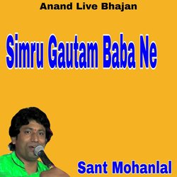 Simru Gautam Baba Ne-AA0MABd6U3Q