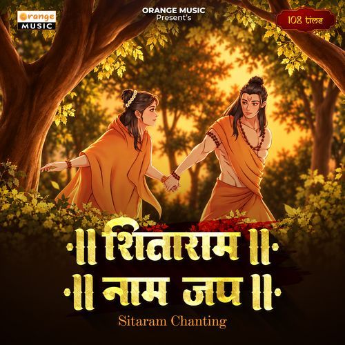 Sitaram Naam Jap