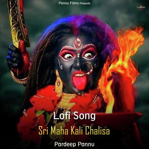 Sri Maha Kali Chalisa - Lofi Song