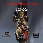 Sri Narasimha Deva