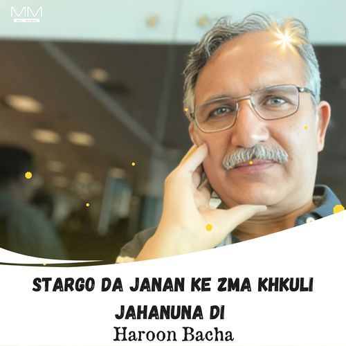 Stargo Da Janan Ke Zma Khkuli Jahanuna Di