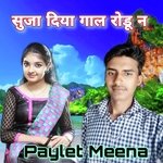 Suja Diya Gal Rodu N (Meenawati)