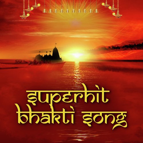 Superhit Bhakti Song