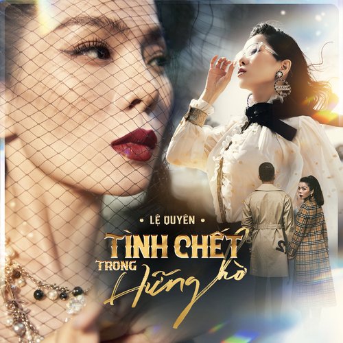 Tình Chết Trong Hững Hờ_poster_image