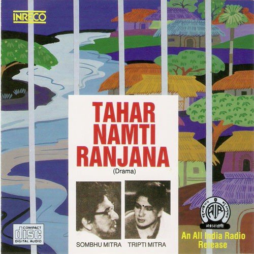Tahar Namti Ranjana - Part 1
