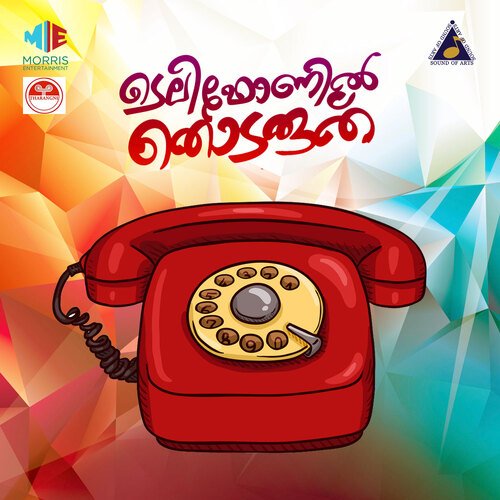 Telephonil Thodaruthu