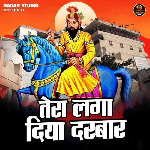 Tera Laga Diya Darbar