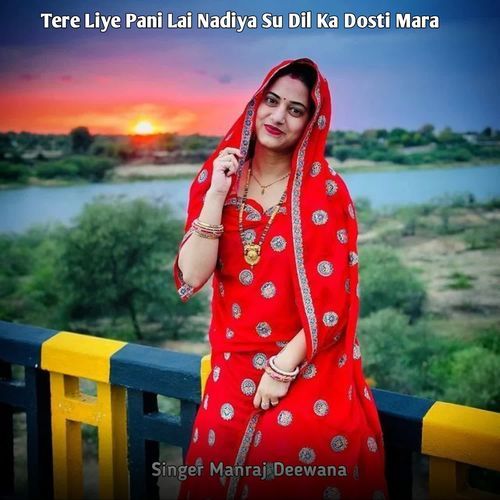 Tere Liye Pani Lai Nadiya Su Dil Ka Dosti Mara