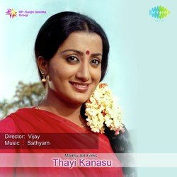 Idhu Thayiya Kanasu-GSIoWCNHGkY