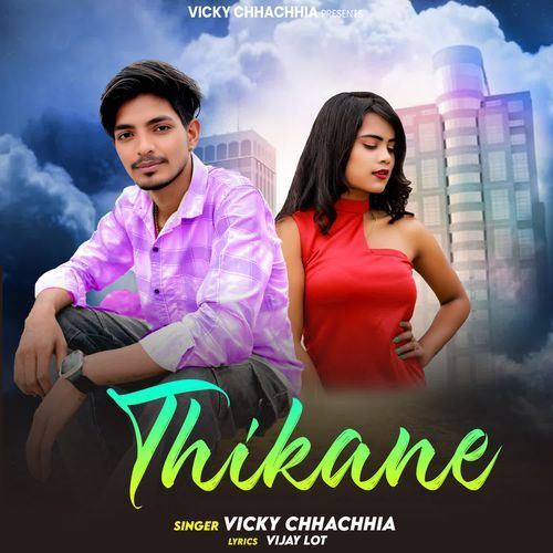 Thikane