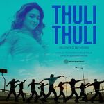 Thuli Thuli (Slowed Reverb)