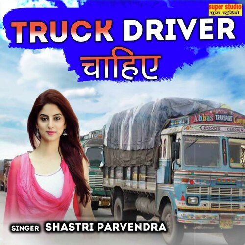 Truck Driver Chahiye