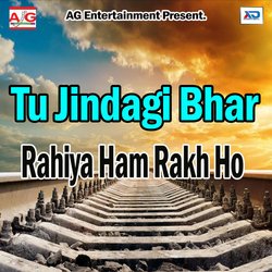 Tu Jindagi Bhar Rahiya Ham Rakh Ho-ESM8WjJdTnw