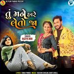 Tu Mane Hare Leto Ja