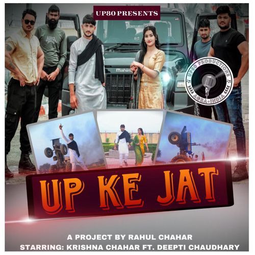 UP Ke Jat