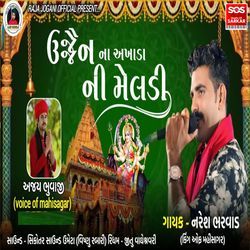 Ujjain Na Akhada Ni Meldi