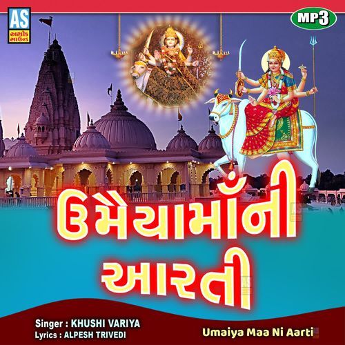 Umaiya Maa Ni Aarti