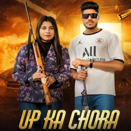 Up Ka Chora