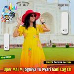 Uper Mal M Jogniya Tu Pyari Gani Lag Ch