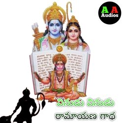 Vinudu Vinudu Ramayana Gaatha-CidZRS5gQEQ