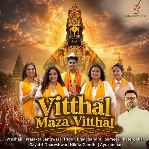 Vitthal Maza Vitthal