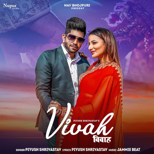 Vivah