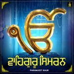 Waheguru Simran