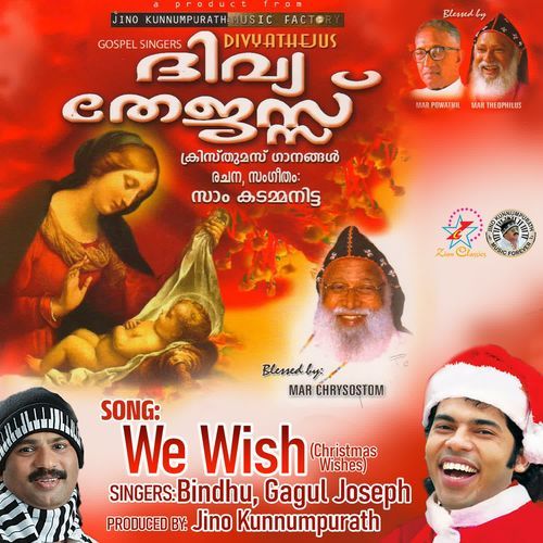 We Wish (Christmas Wishes) (Divya Thejus)