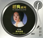 我仍說願意