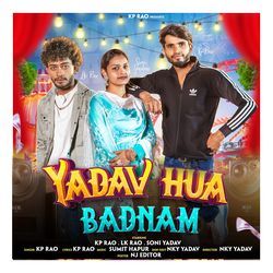 Yadav Hua Badnam-FQkFchl,A1Q