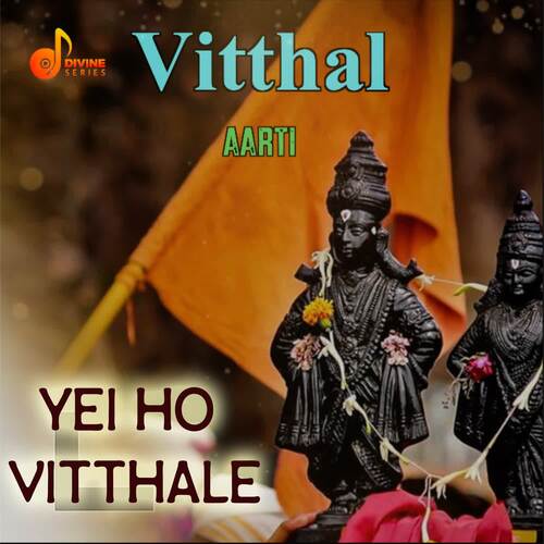 Yei Ho Vitthale - Vitthal Aarti