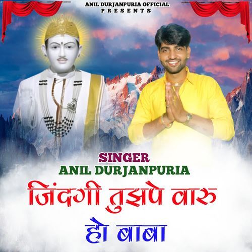 Zindgi Tujhpe Varu Ho Baba