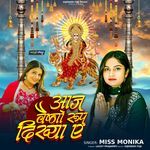 aaj vaishno roop dikhya ae