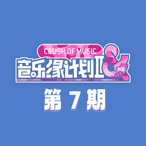 坦白 (Live)