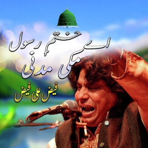 AY Khatm-e-Rusul Maki Madni (SAW)_poster_image