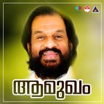 Malathi Poovalli Kudilil, Pt. 1