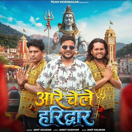 Aare Chele Haridwar