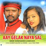 Aay Gelak Naya Sal