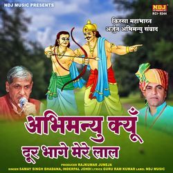 Abhimanyu Kyu Door Bhage Mere Lal-HSAzBRFvVl4