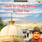 Adab Se Chale Khwaja Ka Dar Hai (Islamic)