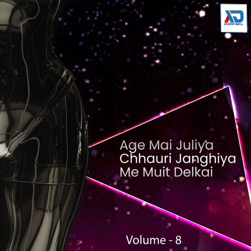 Age Mai Juliya Chhauri Janghiya Me Muit Delkai, Vol. 8