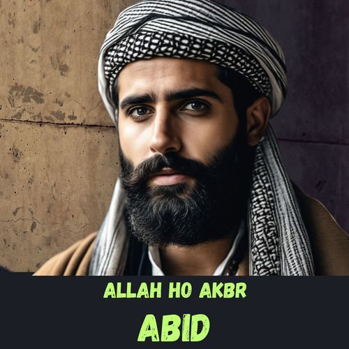 Aljehad