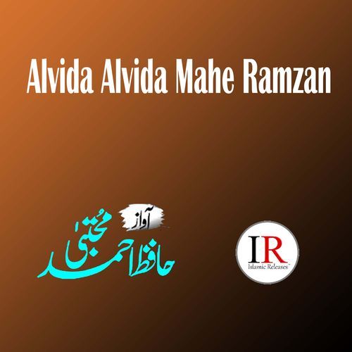 Alvida Alvida Mahe Ramzan